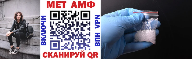 Amphetamine VHQ  Асбест 