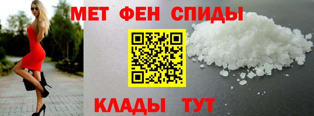 Amphetamine Premium Асбест