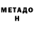КЕТАМИН VHQ Bas Has