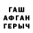 Альфа ПВП мука Ira Eliseeva
