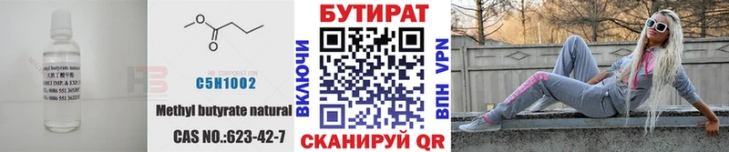 нарко площадка какой сайт  Асбест  Бутират бутик  мега ССЫЛКА 