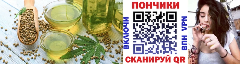 как найти закладки  Асбест  Еда ТГК конопля 