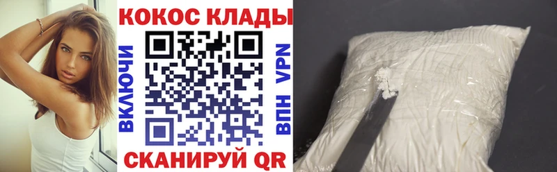 Cocaine 98% гидра ссылки Асбест
