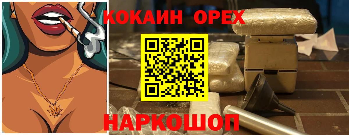 COCAIN VHQ Асбест