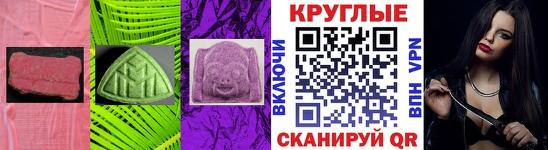 Ecstasy TESLA  Асбест 