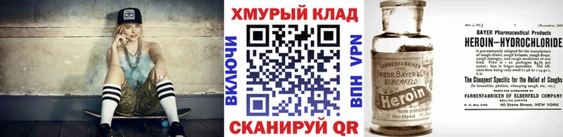 ссылка на мегу как войти  Асбест  ГЕРОИН герыч 