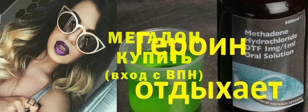 марихуана Алексеевка