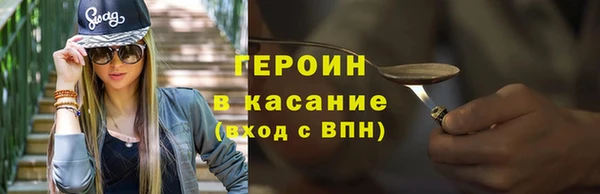 MDMA Армянск