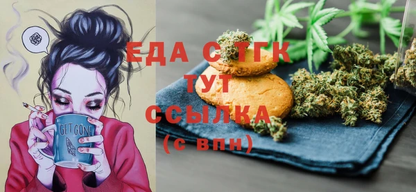 марихуана Алексеевка
