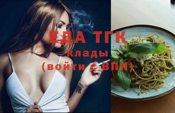 трава Семёнов