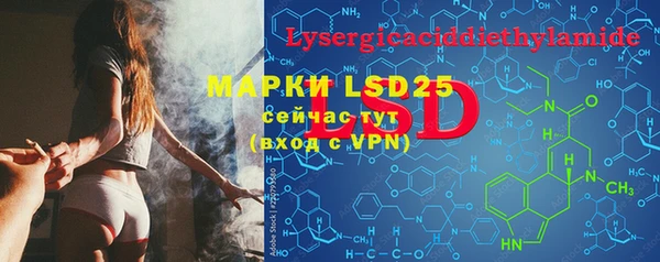 MDMA Армянск