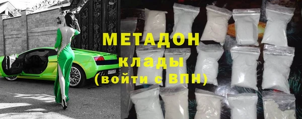 MDMA Снежногорск