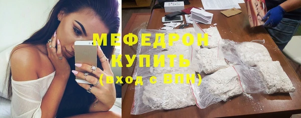 трава Семёнов