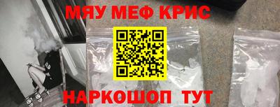 jwh Волжский