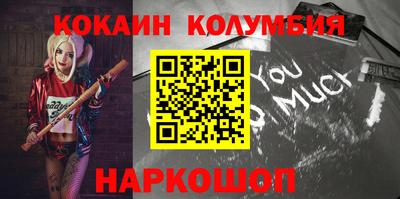 меф Волжск