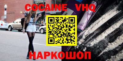 jwh Волжский