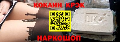 меф Волжск