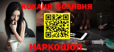 jwh Волжский