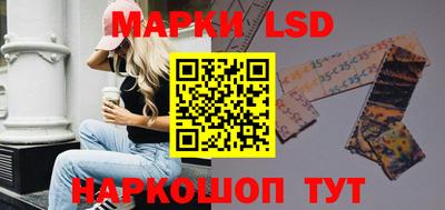 jwh Волжский