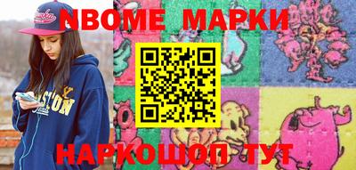 меф Волжск