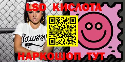 apvp Волгодонск