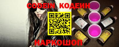 меф Волжск