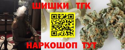 меф Волжск