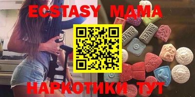 меф Волжск