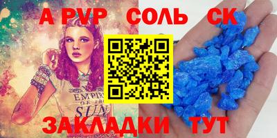 jwh Волжский