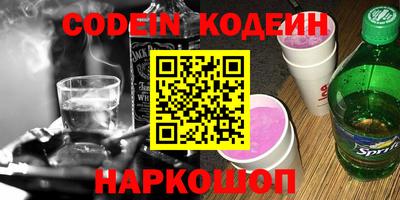 apvp Волгодонск