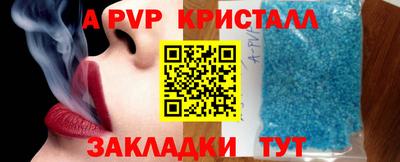 jwh Волжский