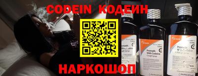 jwh Волжский