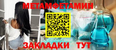 меф Волжск