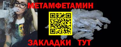 меф Волжск