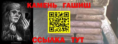 героин Ангарск