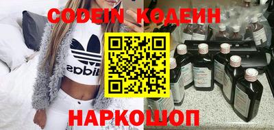 меф Волжск