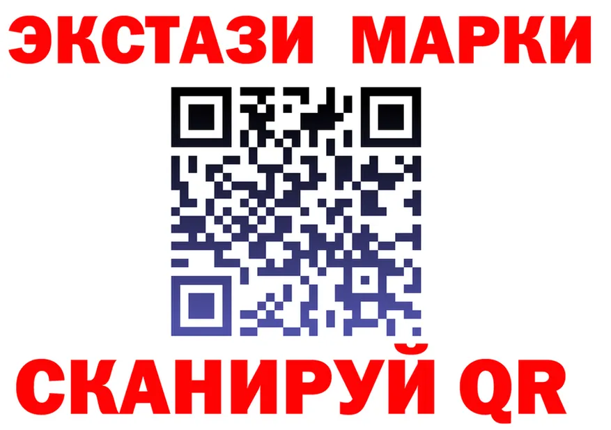 Ecstasy VHQ ССЫЛКА darknet hydra Асбест
