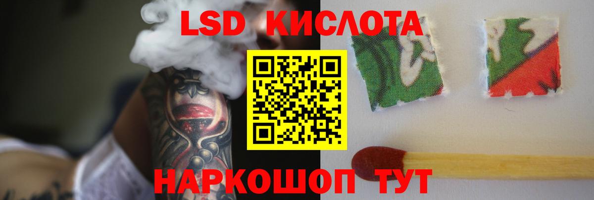 Асбест  ссылка на мегу зеркало  LSD-25 экстази ecstasy  Вход с VPN  ЛСД экстази кислота 