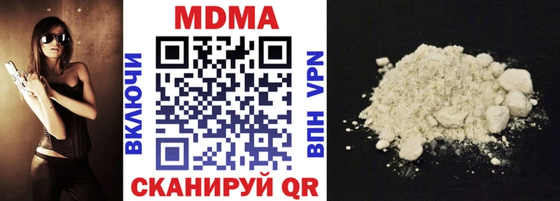 MDMA молли  Асбест 