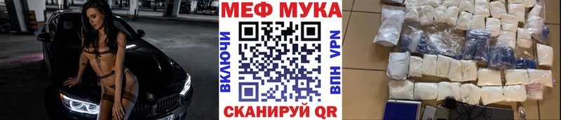 купить наркотик  Асбест  МЯУ-МЯУ кристаллы 