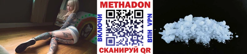 купить наркотик  Асбест  Метадон кристалл 