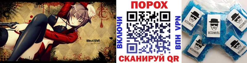 МЕТАМФЕТАМИН Methamphetamine  ссылка на мегу онион  Асбест 