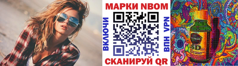 как найти   Асбест  Марки NBOMe 1,8мг 
