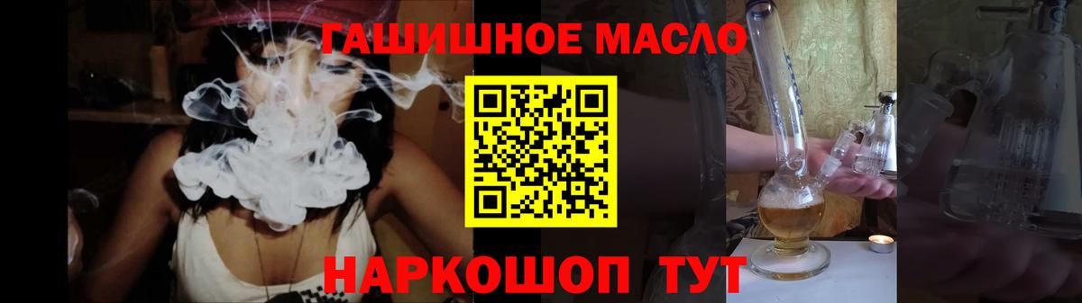 ТГК Wax Асбест