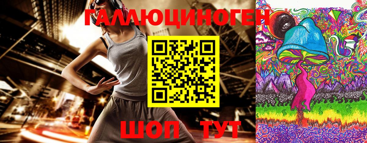 Галлюциногенные грибы GOLDEN TEACHER  Вход с VPN  Галлюциногенные грибы Cubensis  Асбест 