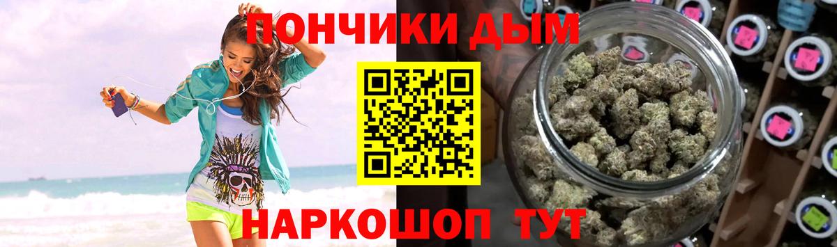 Бошки марихуана конопля  Вход с VPN  Канабис планчик  Асбест  Каннабис ГИДРОПОН 